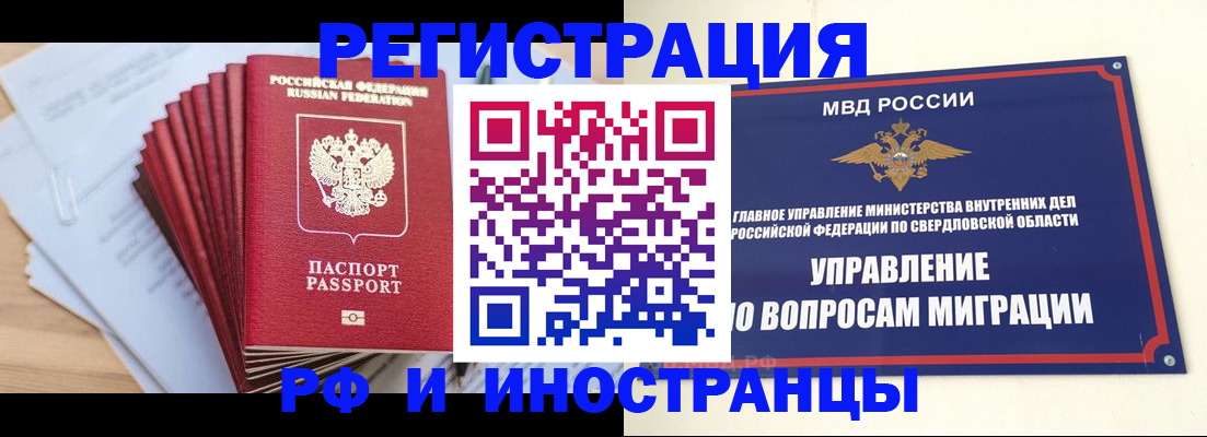 регистрация для дет. сада в Улан-Удэ