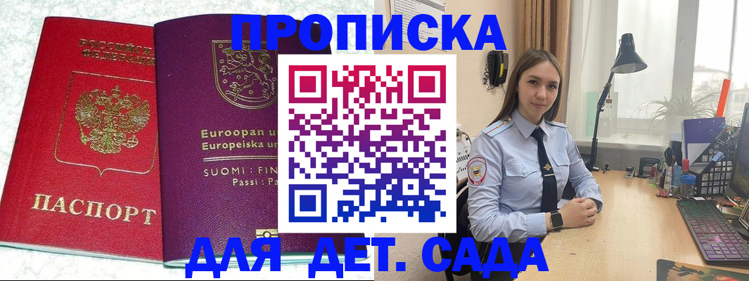 форма 3 в Улан-Удэ